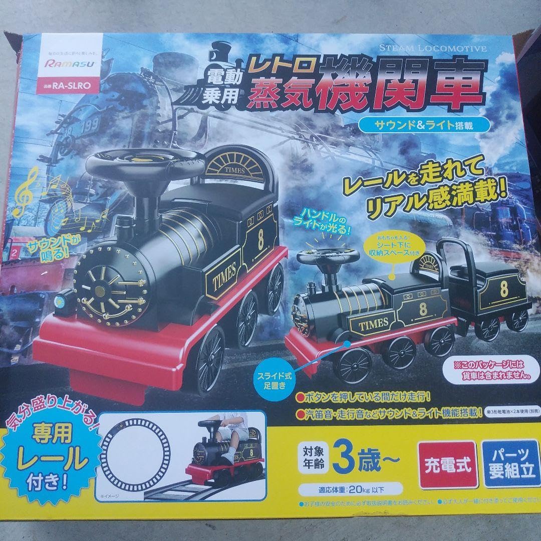 C*9様 C5417 蒸気機関車 電動 レール付き 【公式通販】